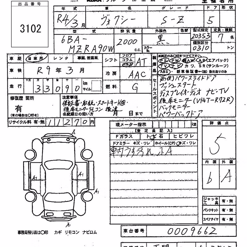TOYOTA VOXY