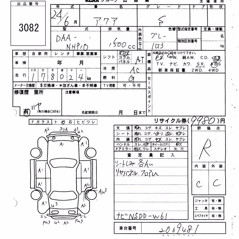 TOYOTA AQUA