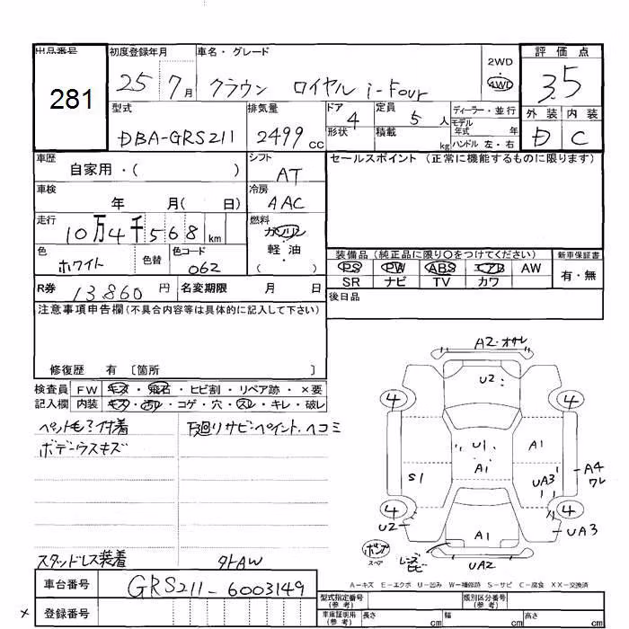 TOYOTA CROWN