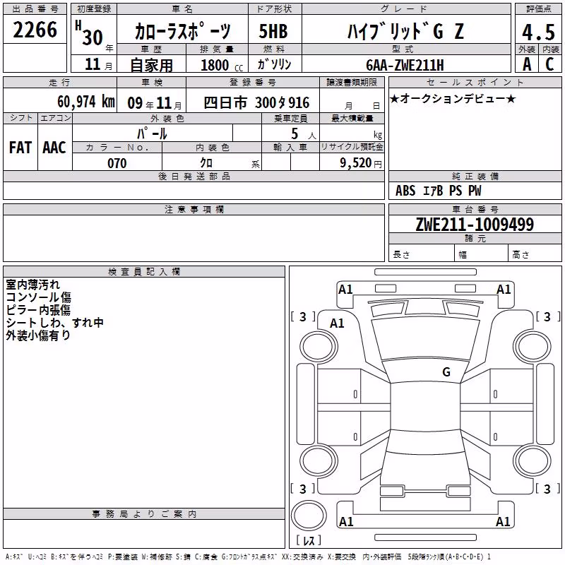 TOYOTA COROLLA