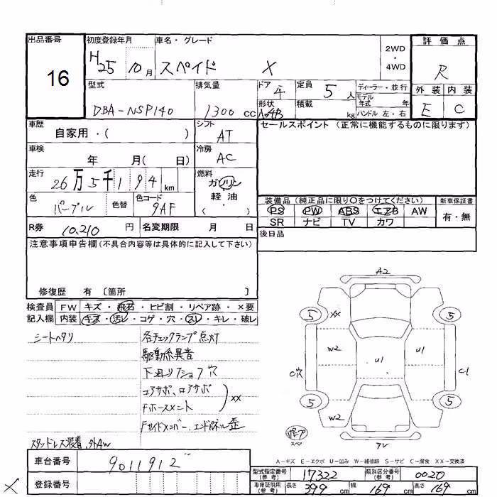 TOYOTA SPADE
