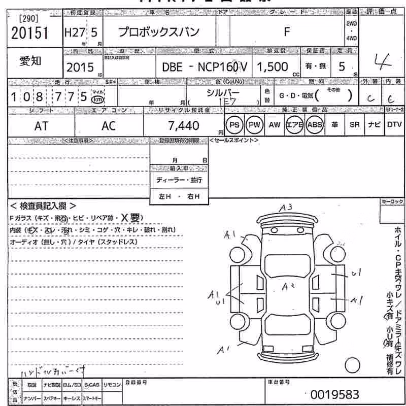 TOYOTA PROBOX
