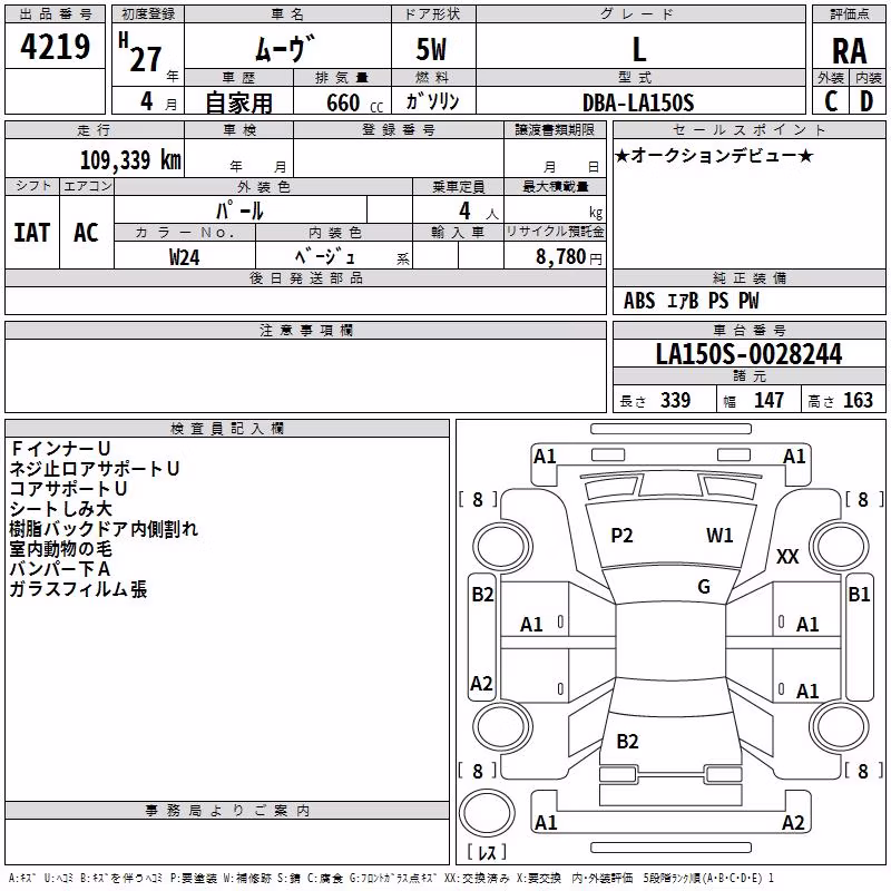 DAIHATSU MOVE