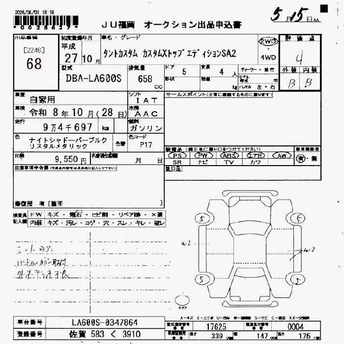 DAIHATSU TANTO
