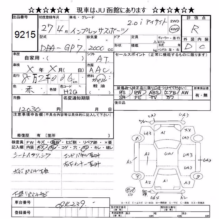 SUBARU XV