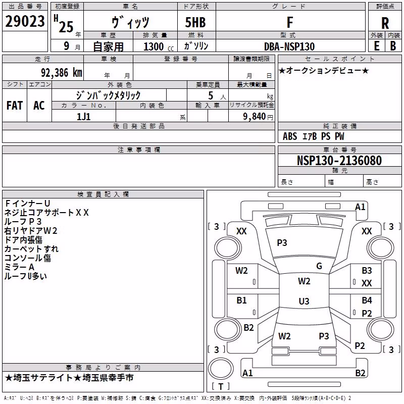 TOYOTA VITZ