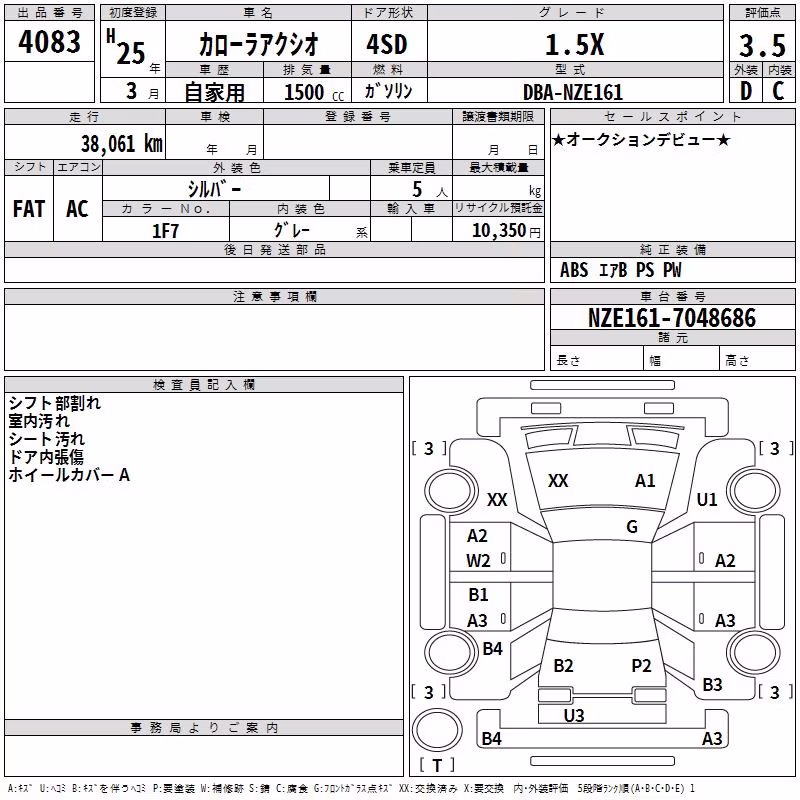TOYOTA COROLLA AXIO