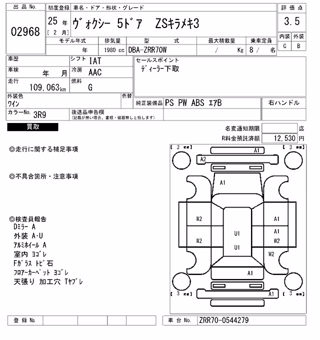 TOYOTA VOXY