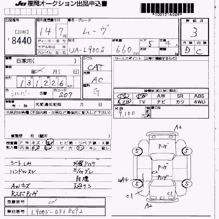 DAIHATSU MOVE
