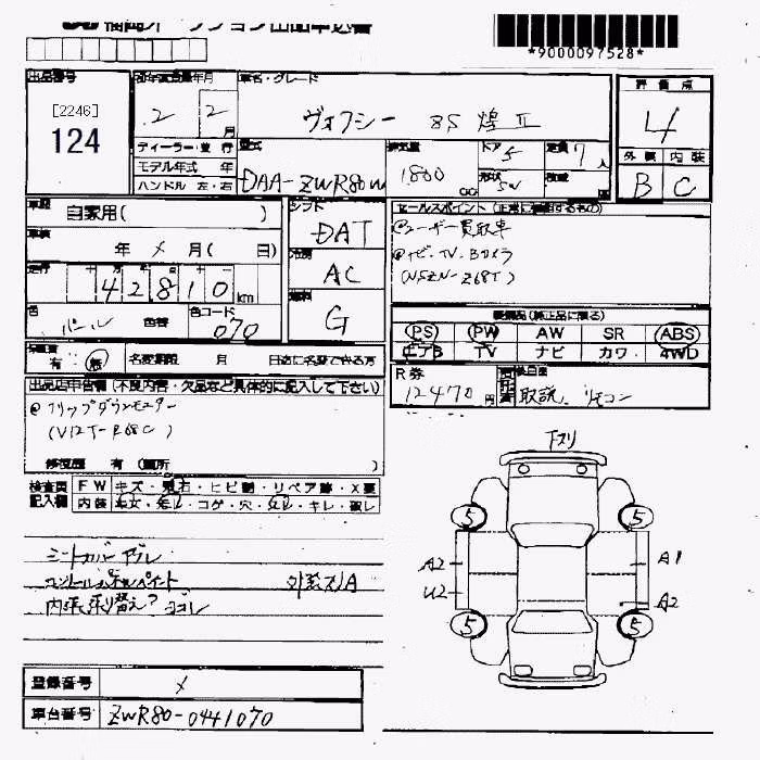 TOYOTA VOXY