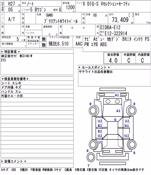 NISSAN NOTE