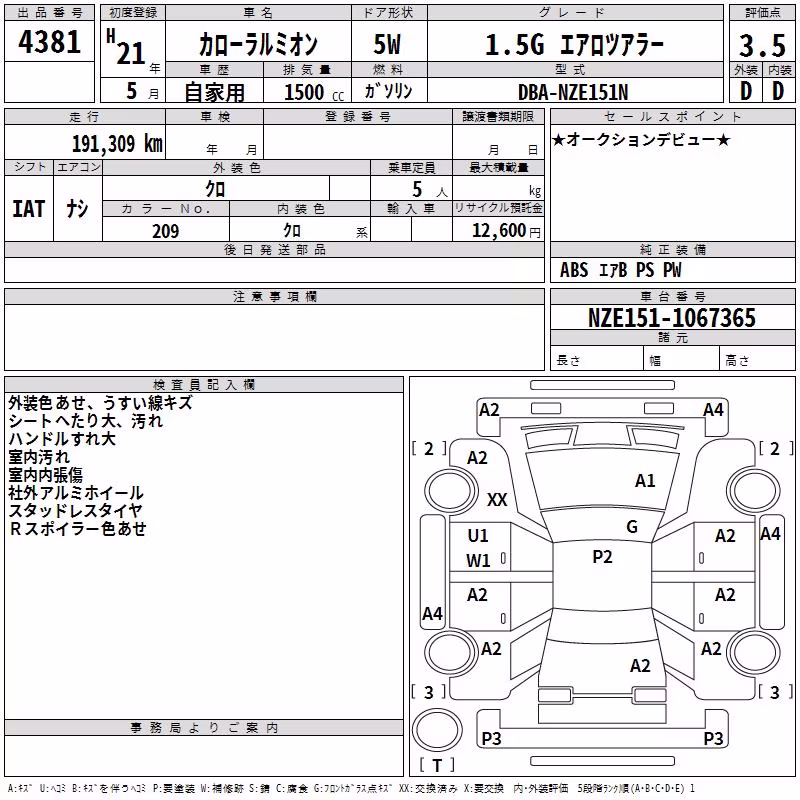 TOYOTA COROLLA RUMION