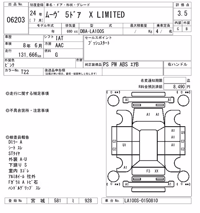 DAIHATSU MOVE
