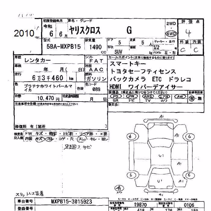 TOYOTA YARIS CROSS