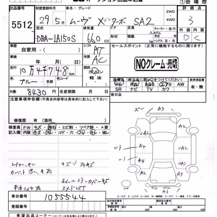 DAIHATSU MOVE