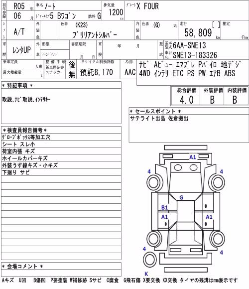 NISSAN NOTE