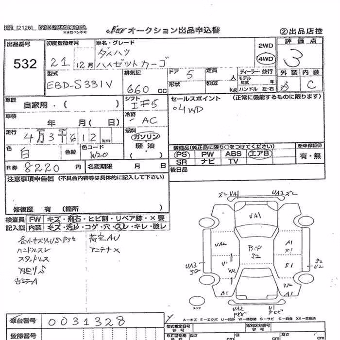 DAIHATSU HIJET