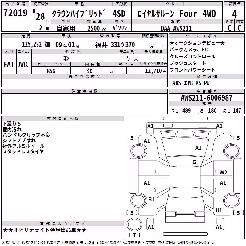 TOYOTA CROWN