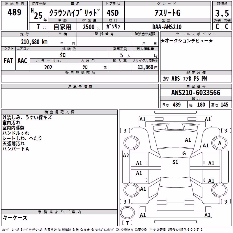 TOYOTA CROWN