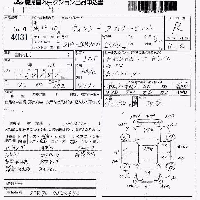 TOYOTA VOXY