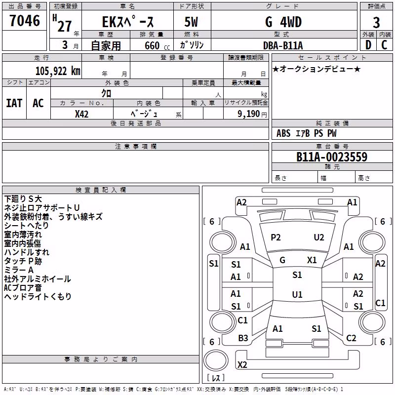 MITSUBISHI EK SPACE
