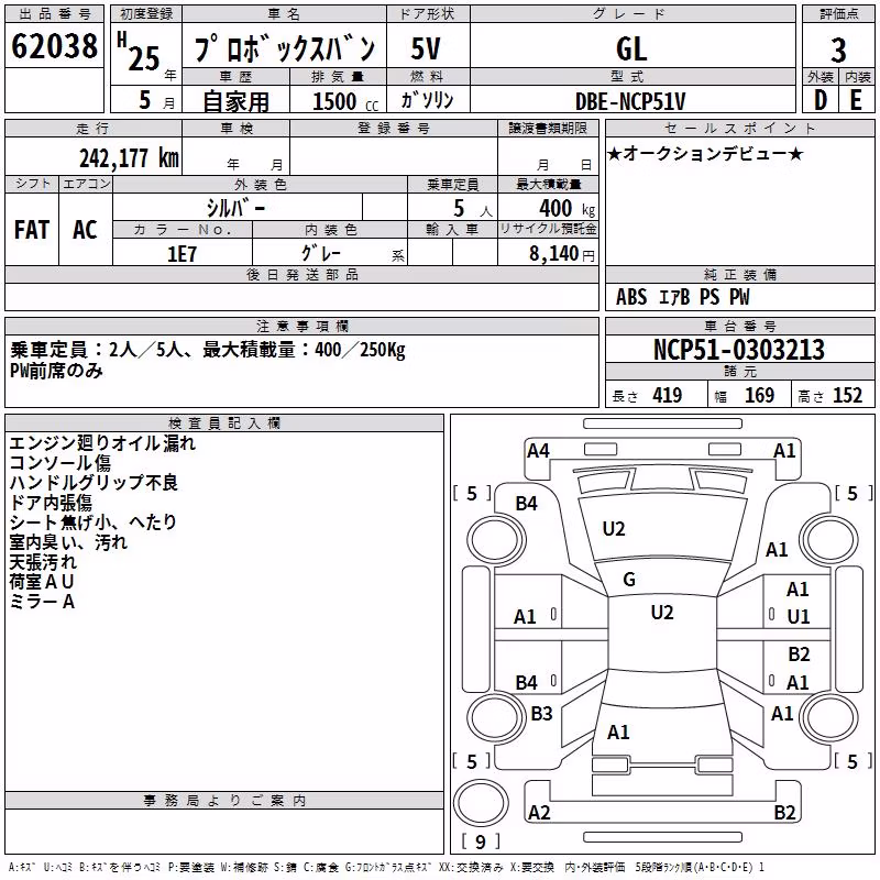 TOYOTA PROBOX