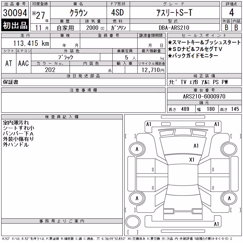 TOYOTA CROWN
