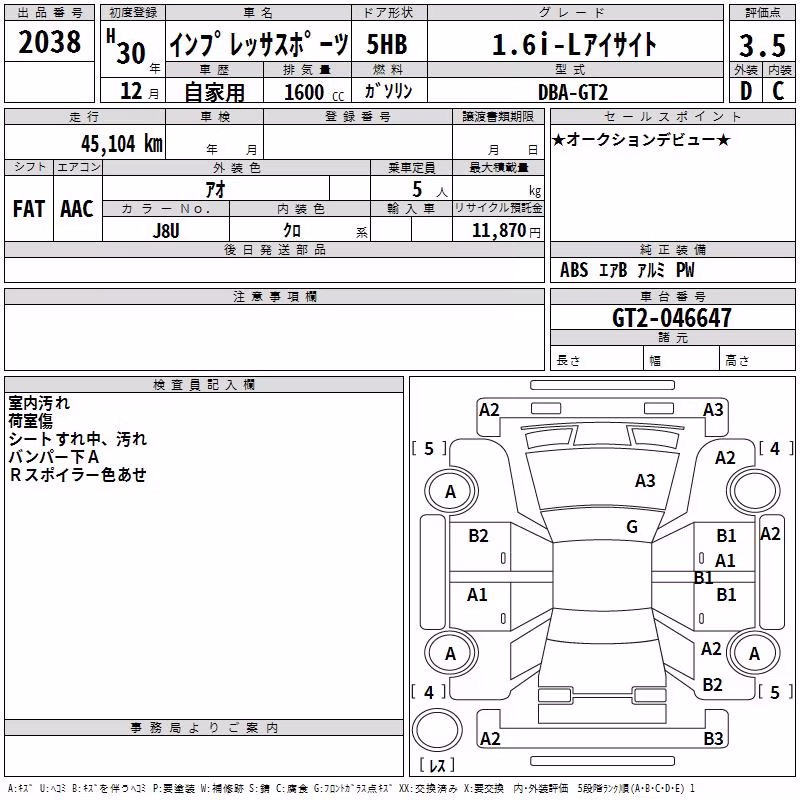 SUBARU IMPREZA