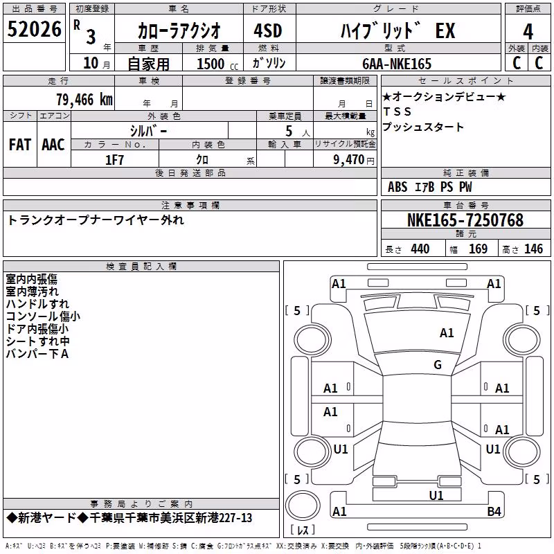 TOYOTA COROLLA AXIO