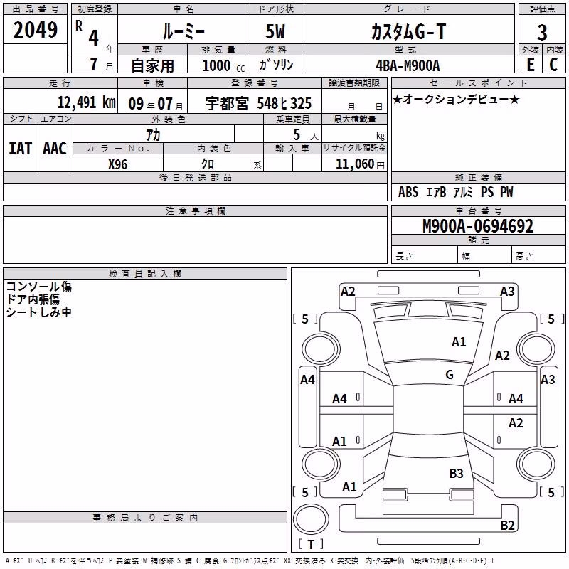 TOYOTA ROOMY