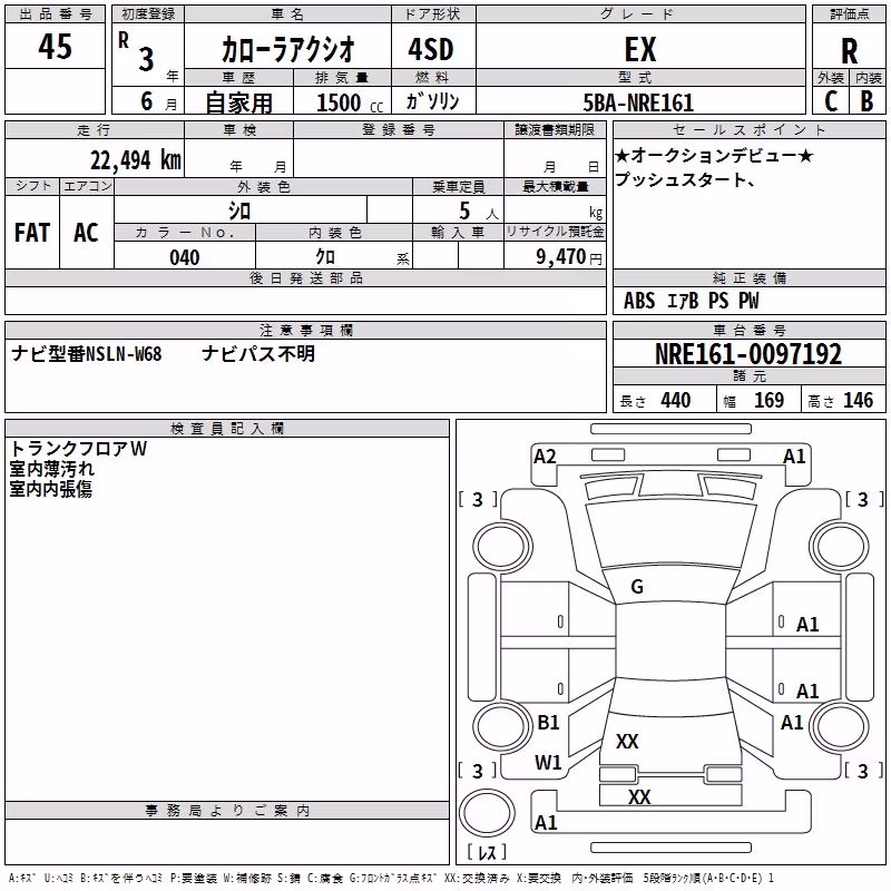TOYOTA COROLLA AXIO