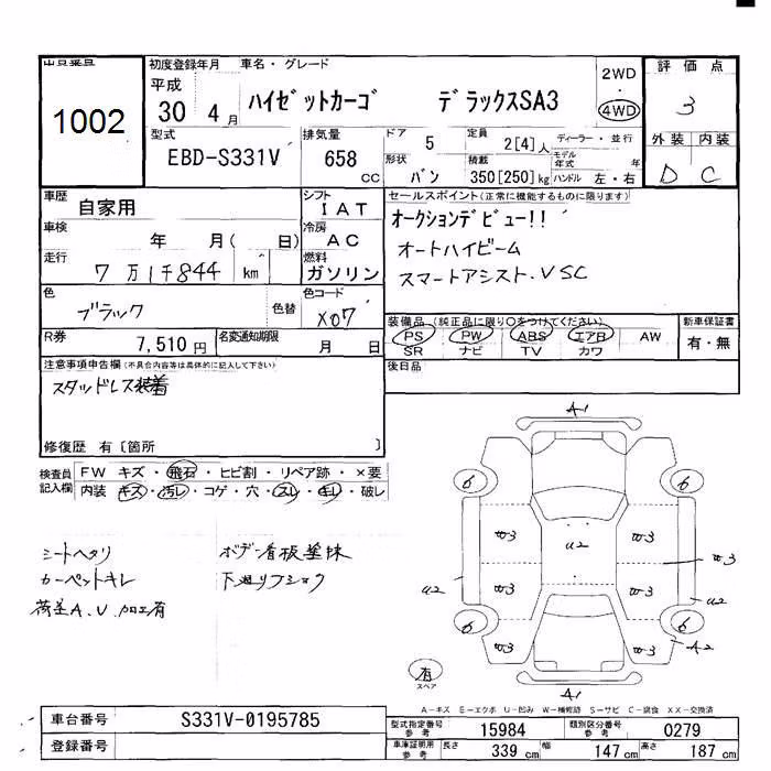 DAIHATSU HIJET