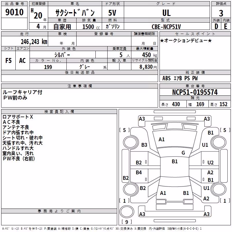 TOYOTA PROBOX