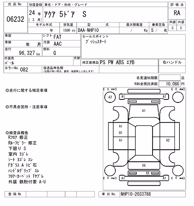 TOYOTA AQUA