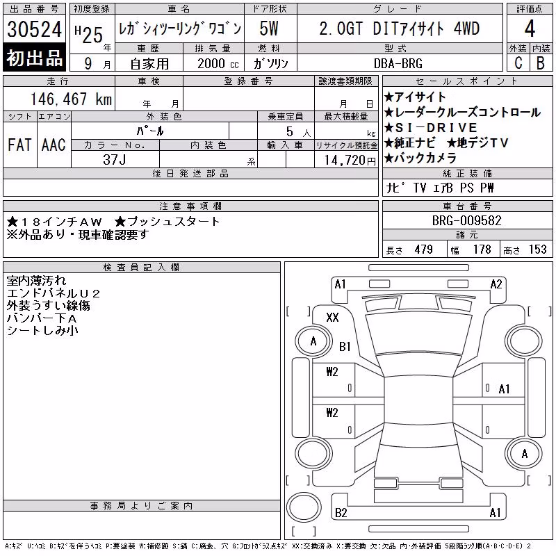 SUBARU LEGACY