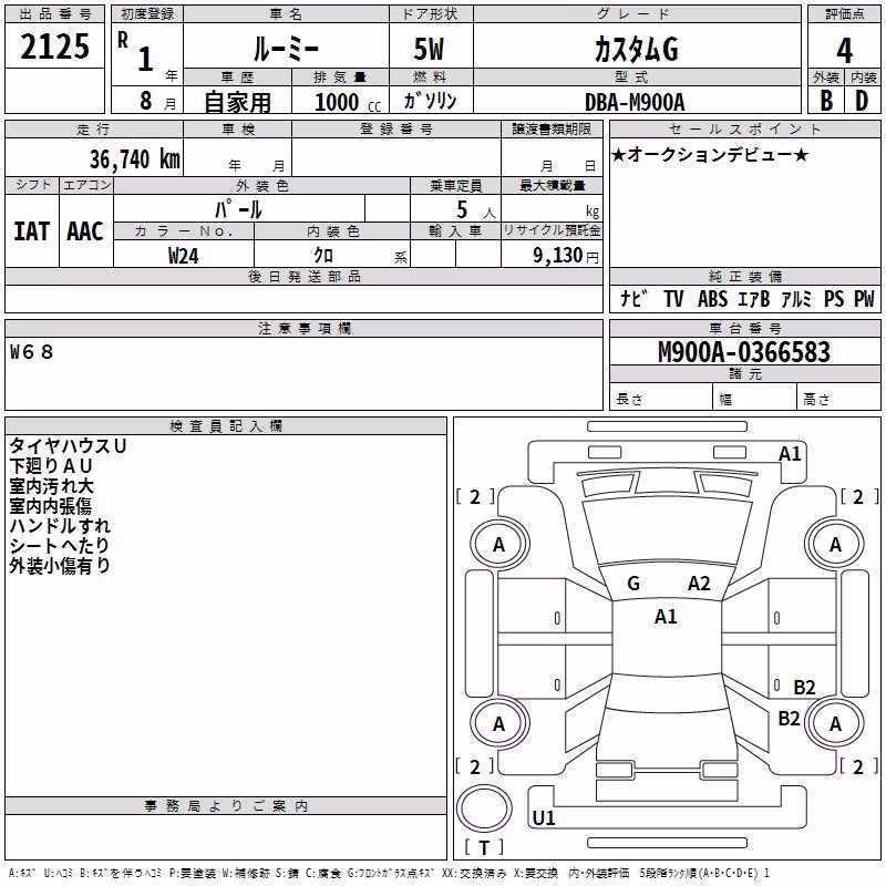 TOYOTA ROOMY