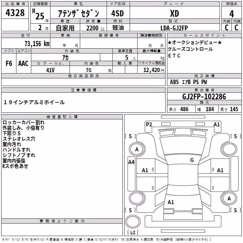 MAZDA ATENZA