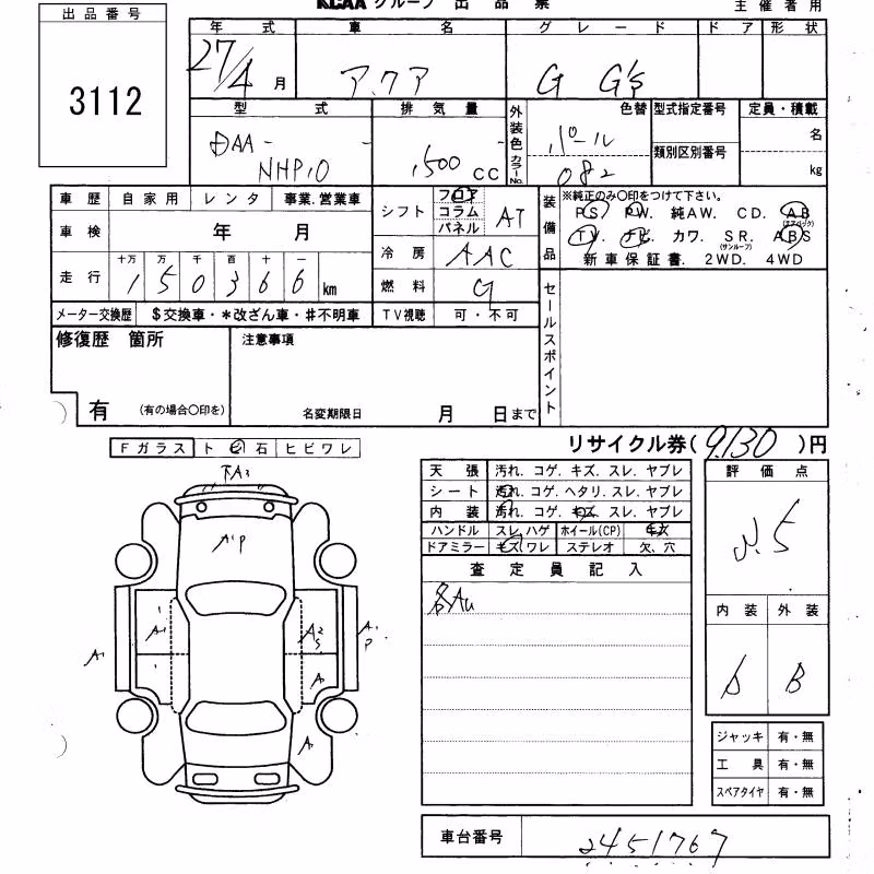 TOYOTA AQUA