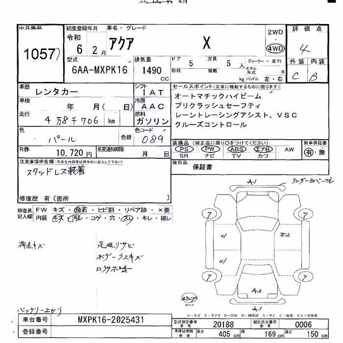 TOYOTA AQUA