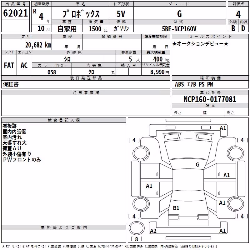 TOYOTA PROBOX