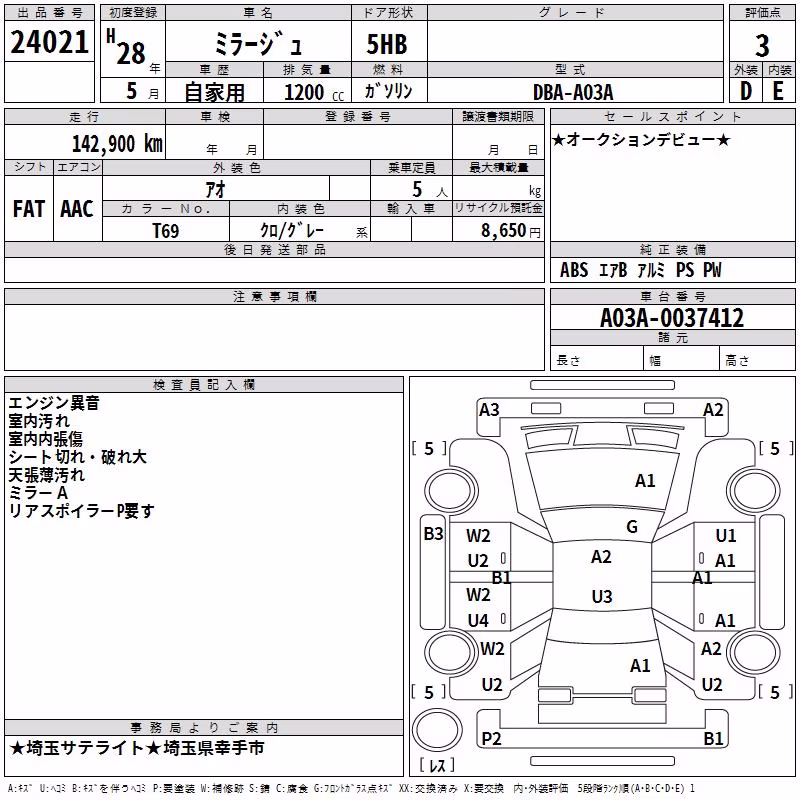 MITSUBISHI MIRAGE
