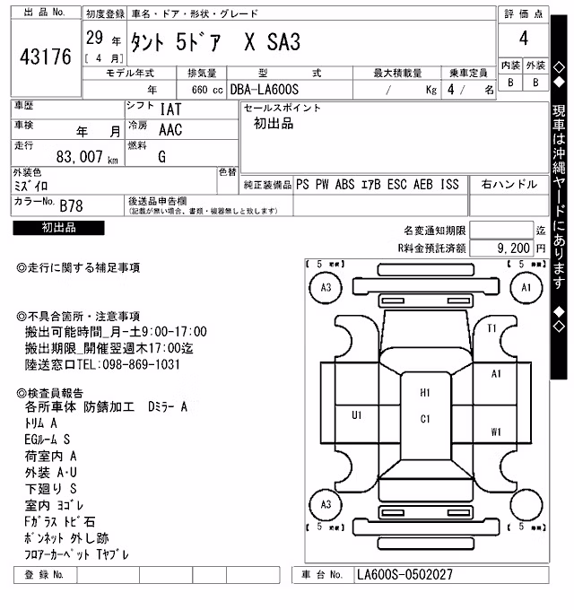DAIHATSU TANTO