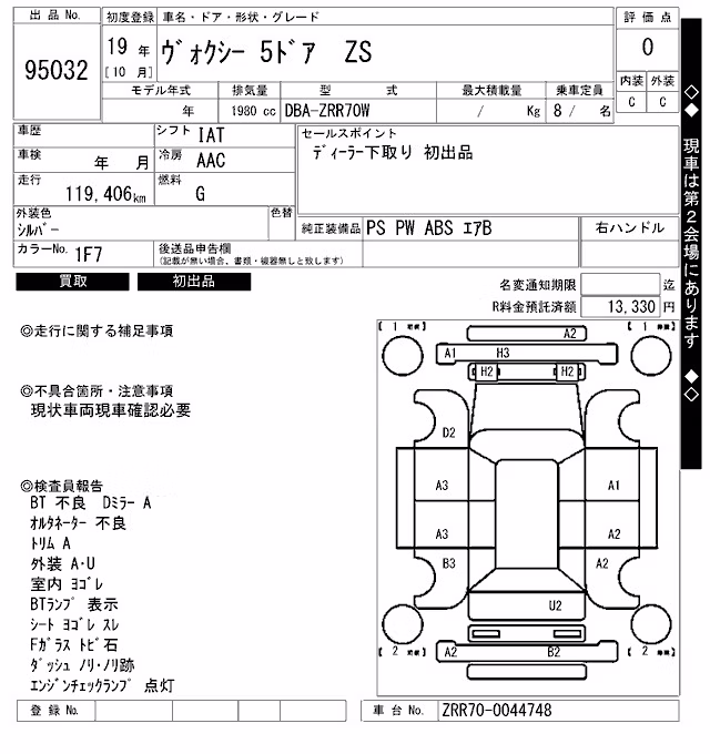 TOYOTA VOXY