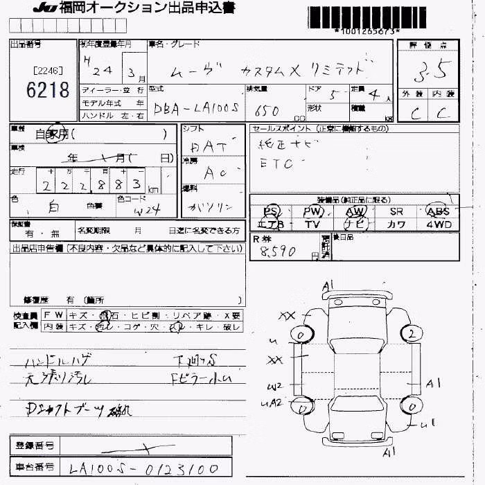 DAIHATSU MOVE