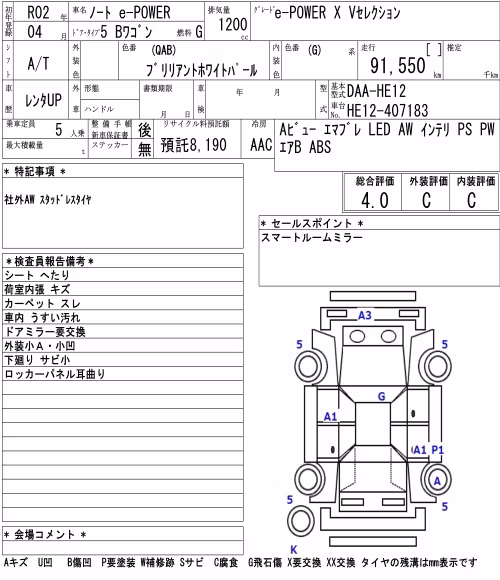 NISSAN NOTE