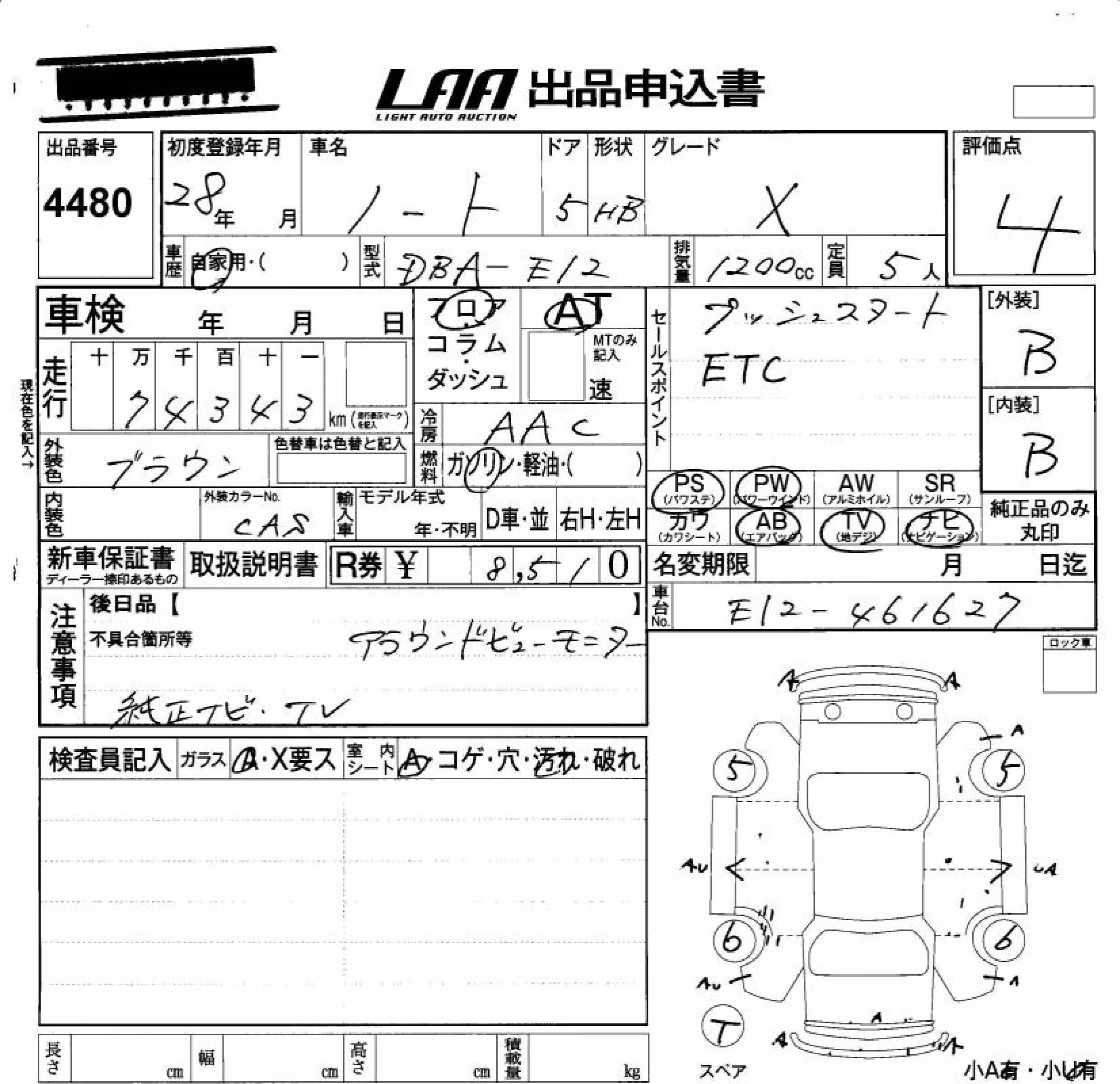 NISSAN NOTE