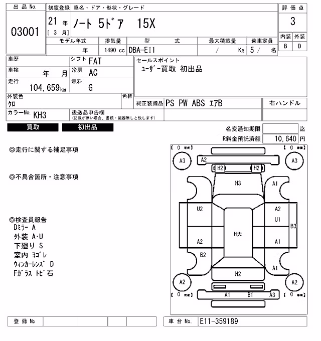 NISSAN NOTE
