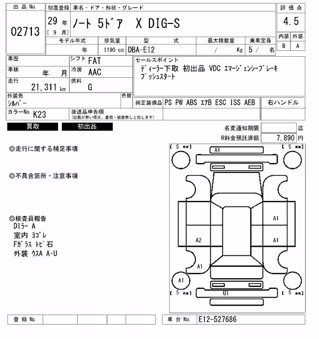 NISSAN NOTE