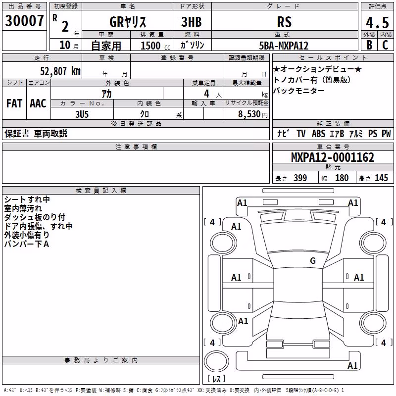TOYOTA GR YARIS