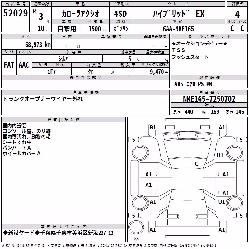 TOYOTA COROLLA AXIO